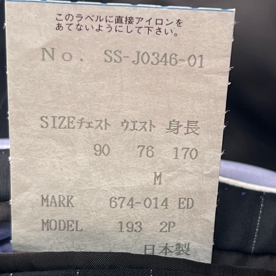 【美品】ポールスミスコレクション　スーツセット　ロロピアーナ　ストライプ　紺　M