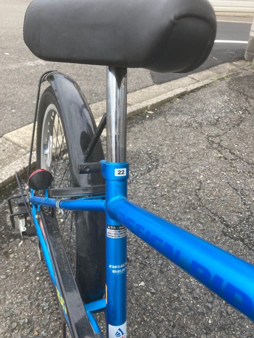 RIDE キッズバイク 青 バスケット付き