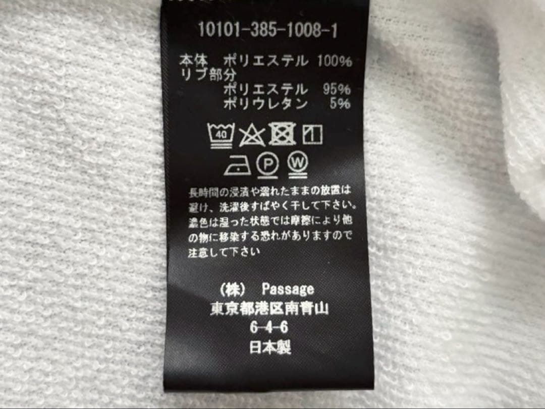 極美品 2024 COGTHEBIGSMOKE オーバーサイズドルマンスウェット