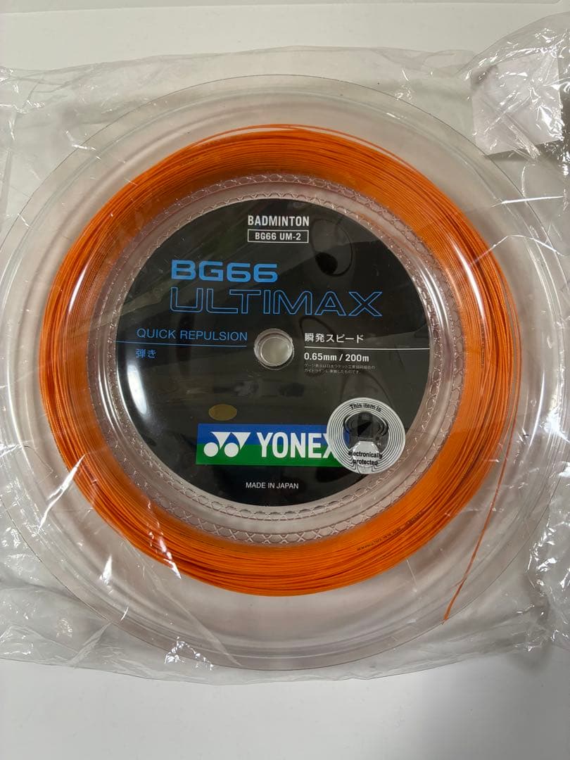 ヨネックス YONEX アルティマックス 200mロール　3回分使用済み