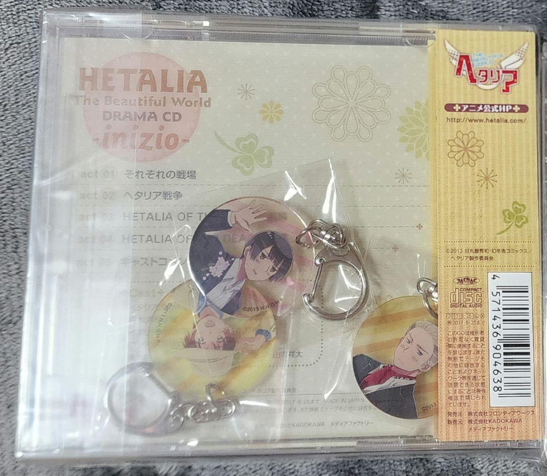 ヘタリア アニメイト限定版 CD セット
