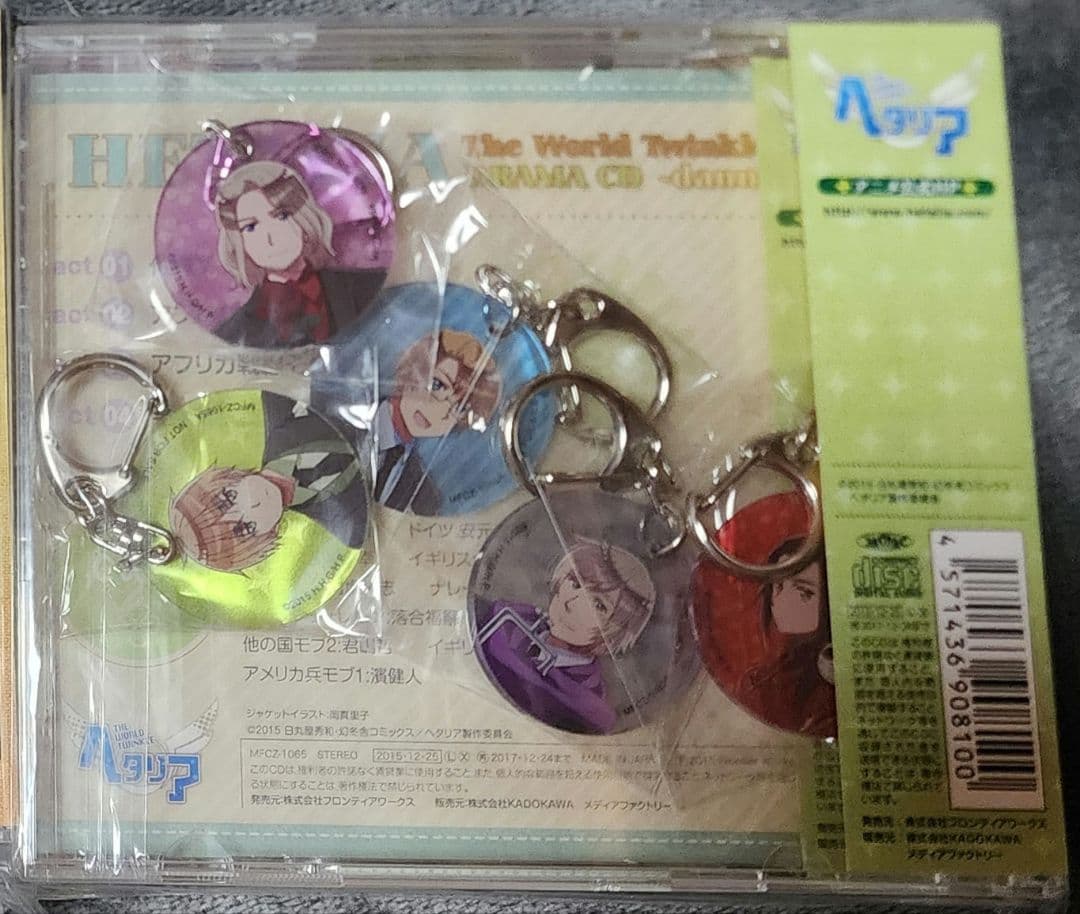 ヘタリア アニメイト限定版 CD セット