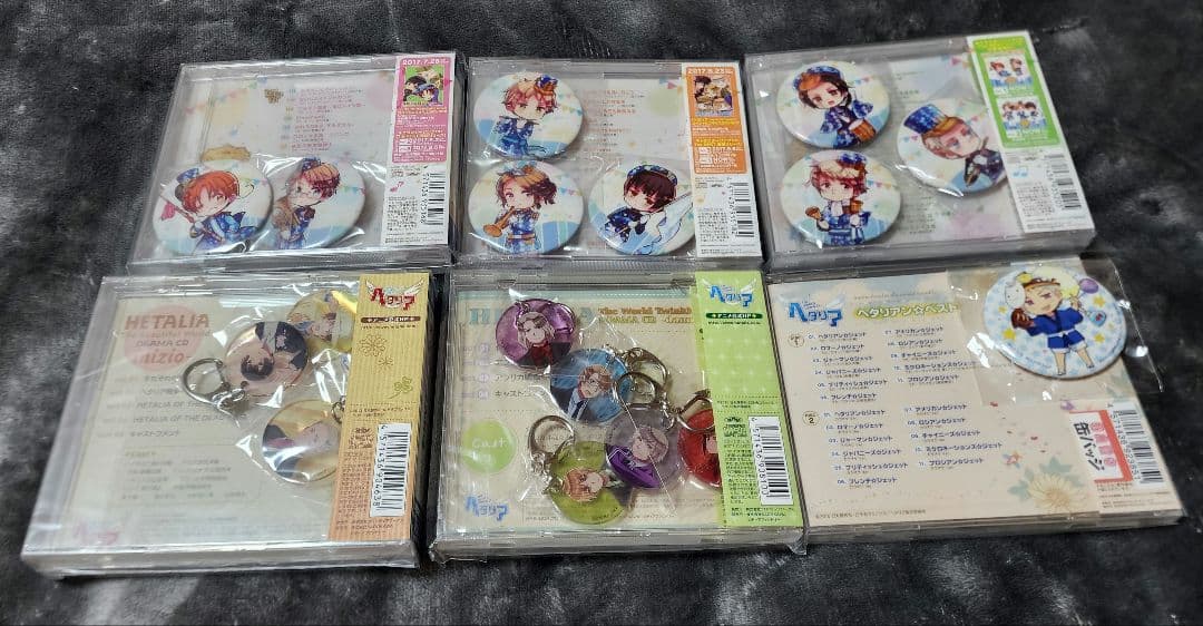 ヘタリア アニメイト限定版 CD セット