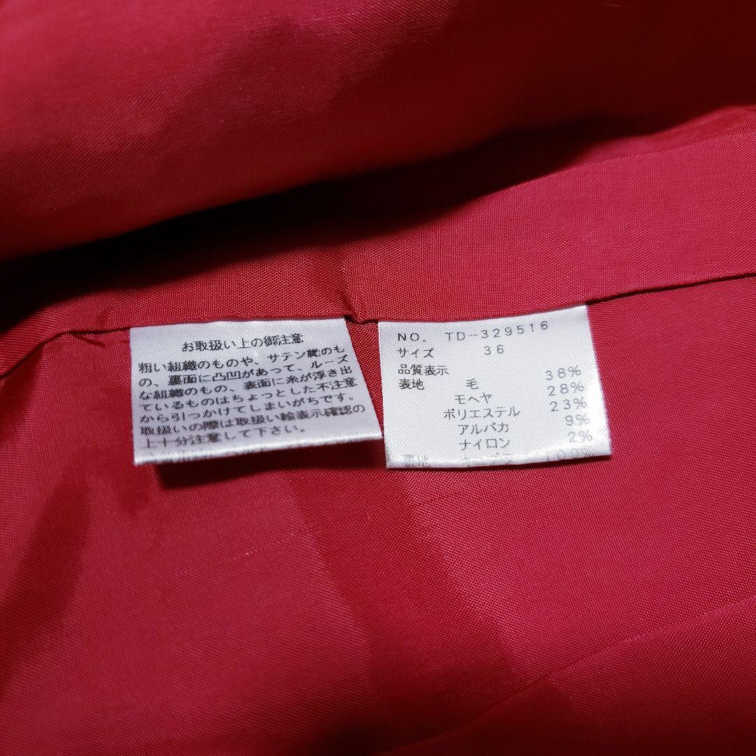 M'S GRACY ロングコート　モヘヤアルパカプードルコート　エムズグレイシー