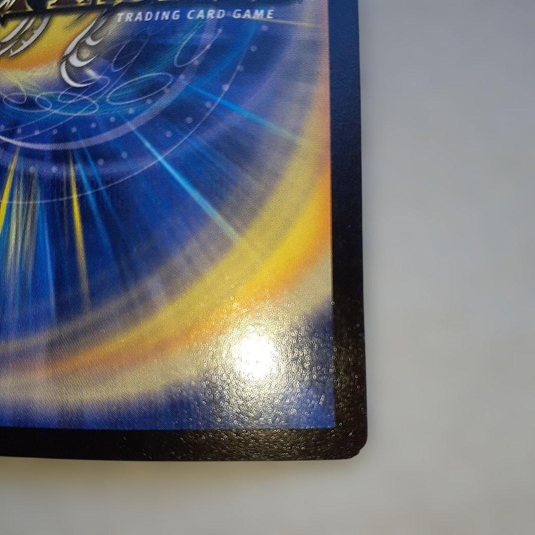 ハ*い様 超竜バジュラ　初期版 デュエルマスターズ