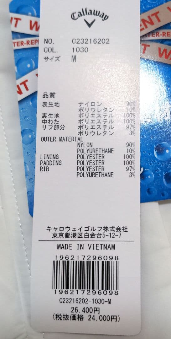 再再再値下げ新品　キャロウェイ　中綿ワンピースМ　白　定価26400円