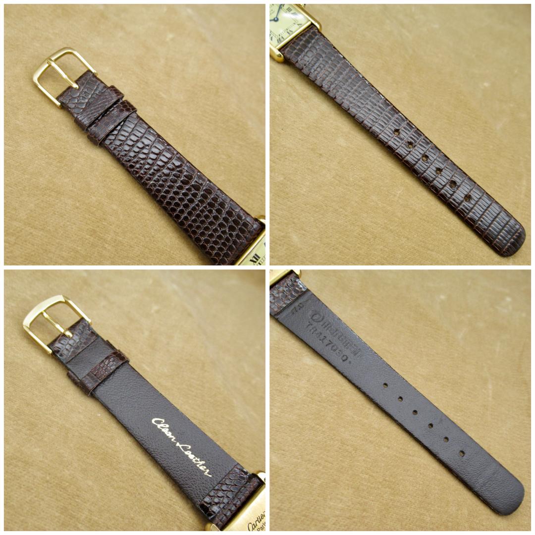 【美品】Cartier W1002753 マストタンク LM ヴェルメイユ 金