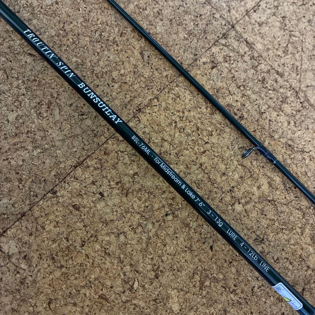 スミス　トラウティンスピン　BUNSUILAY BSL-76ML
