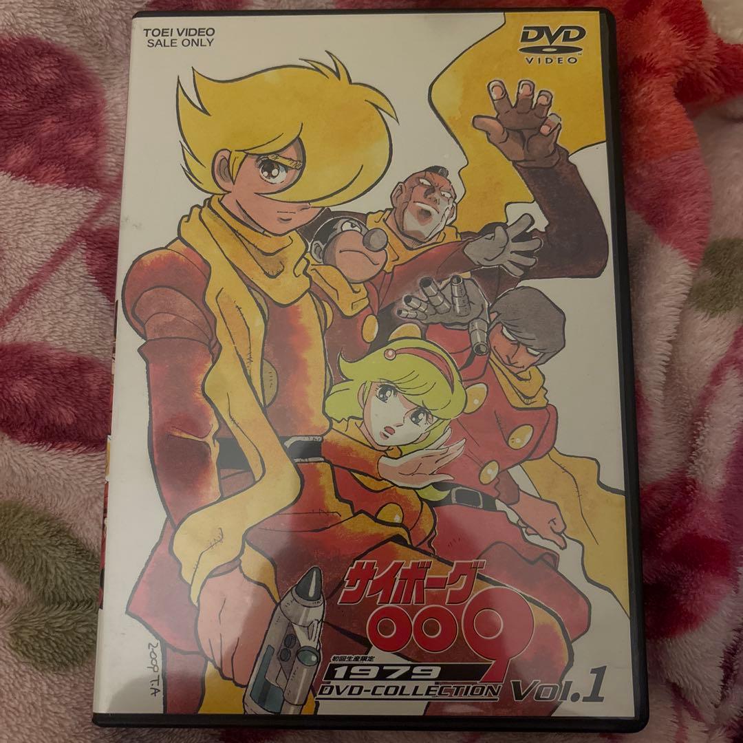 サイボーグ009 1979 DVD-COLLECTION VOL.1〈初回生産…