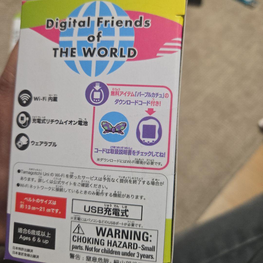 新品、未開封Tamagotchi Uni ピンク・パープルセット+チケット未使用
