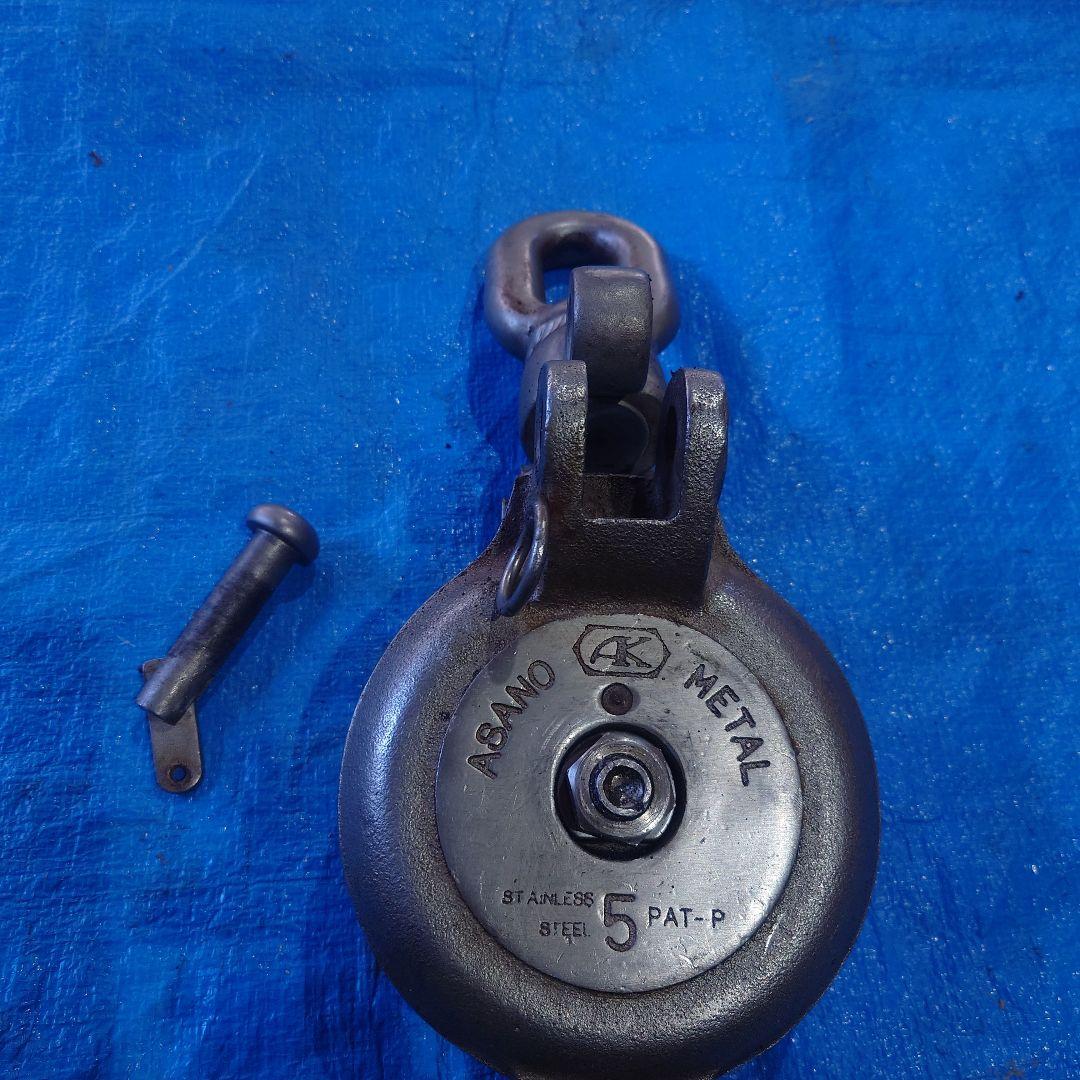 アサノ　強力ダルマブロック　滑車