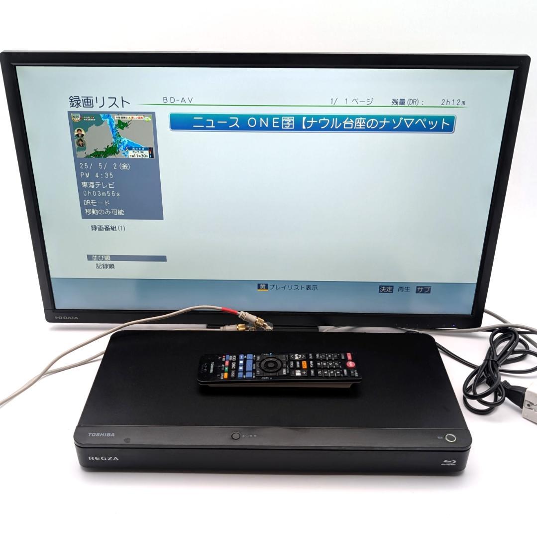 TOSHIBA DBR-Z420 Blu-rayレコーダー HDD1TB