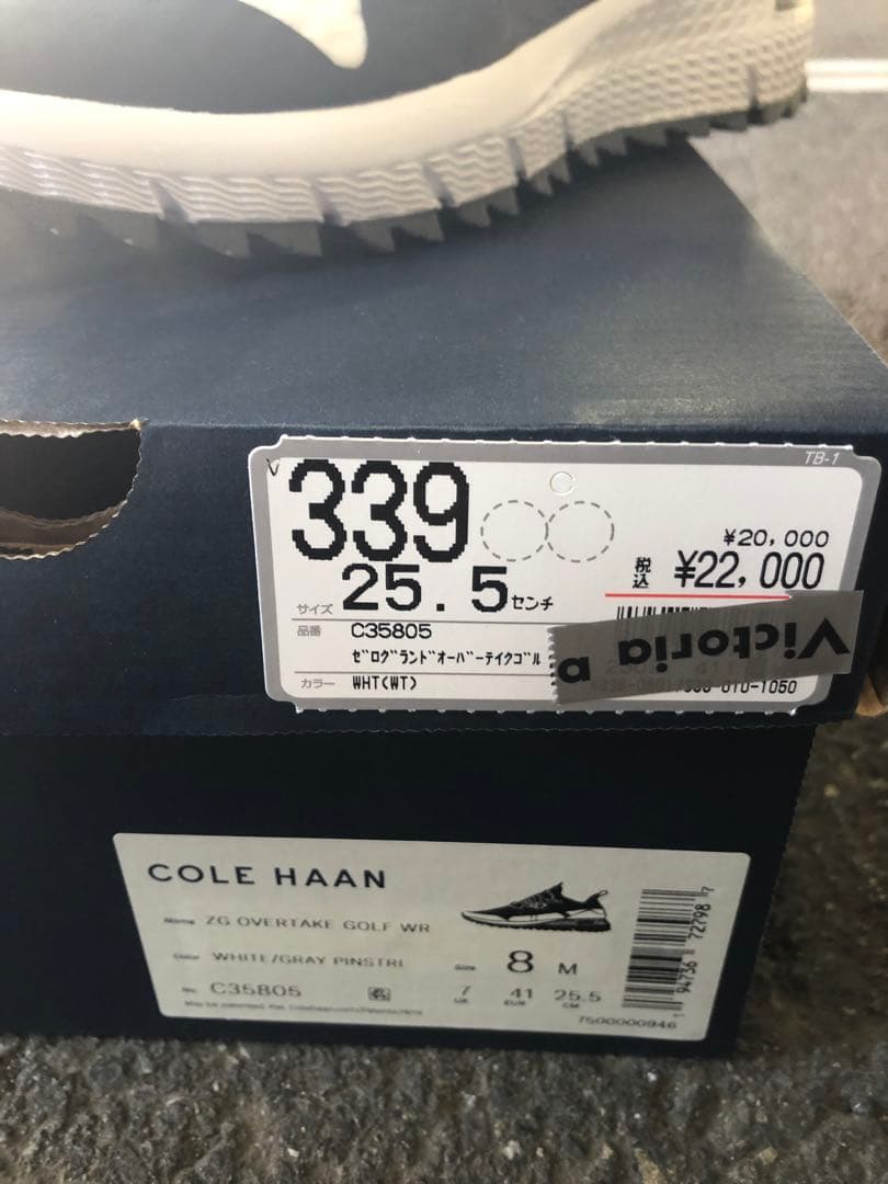 COLE HAAN ZERO GRAND 25.5 実質26.5ぐらい