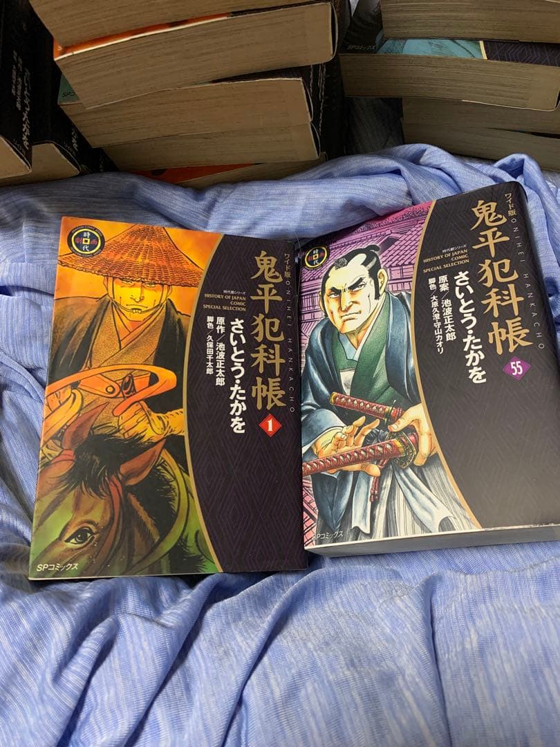 鬼平犯科帳 ワイド版　1〜55巻　途中抜けあり