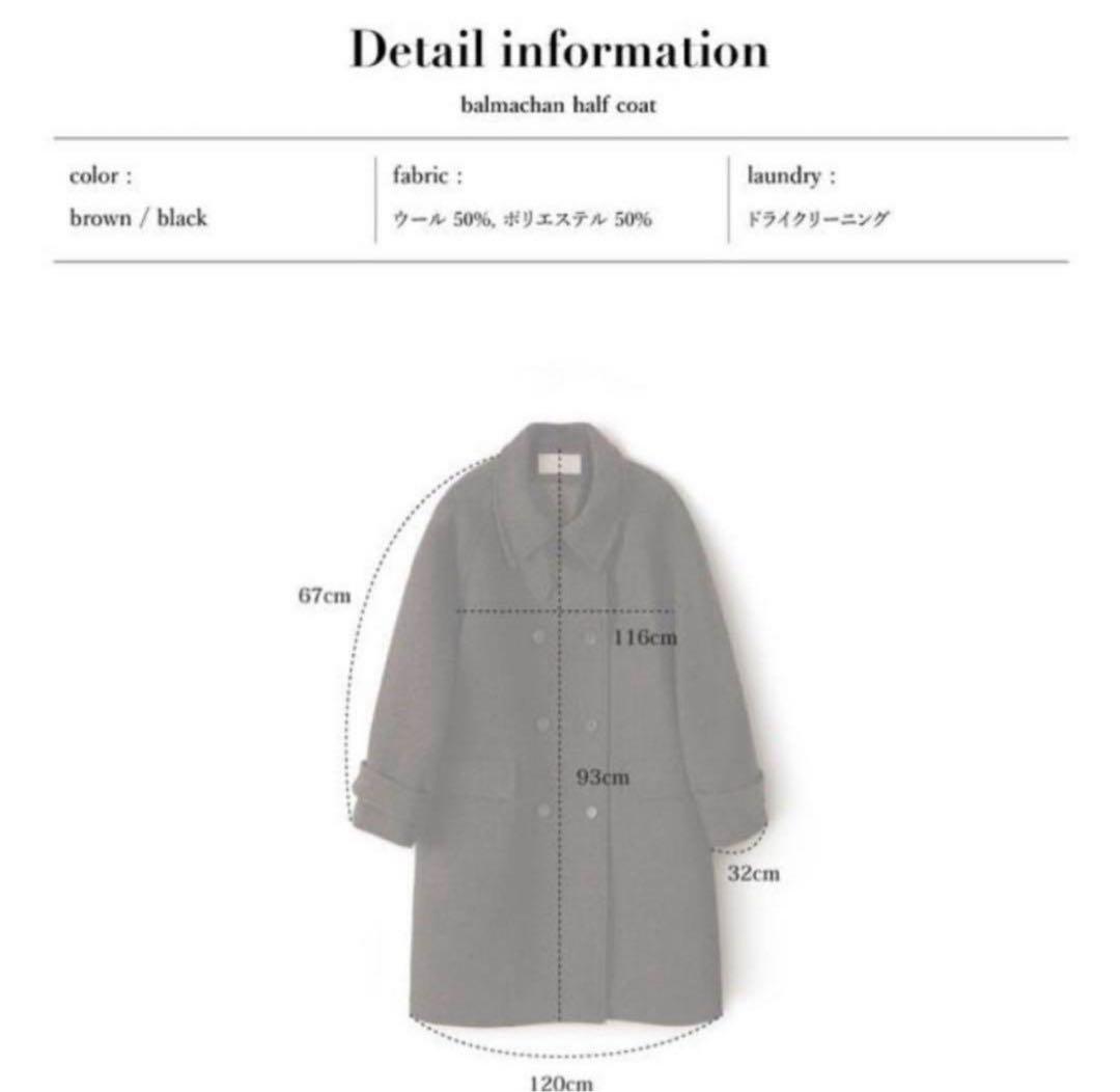 【OHOTORO】ハーフコート Balmachan Half Coat