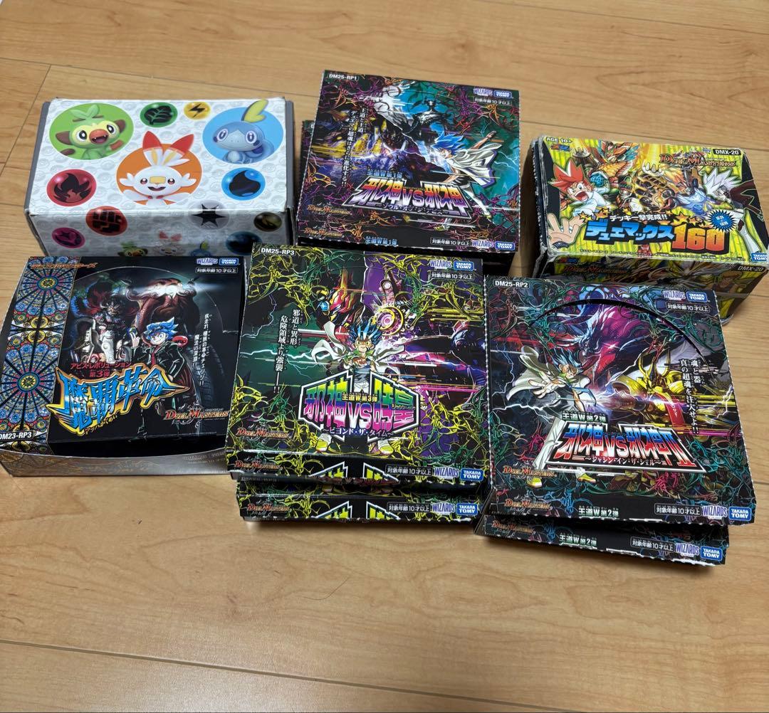 t*e様 デュエルマスターズ引退品　まとめ売り