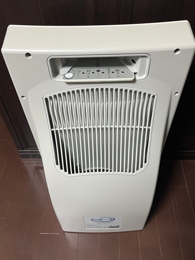 ほぼ新品フィルター付‼️花粉に‼️お買い得‼️アムウェイ　アトモスフィア空気清浄機