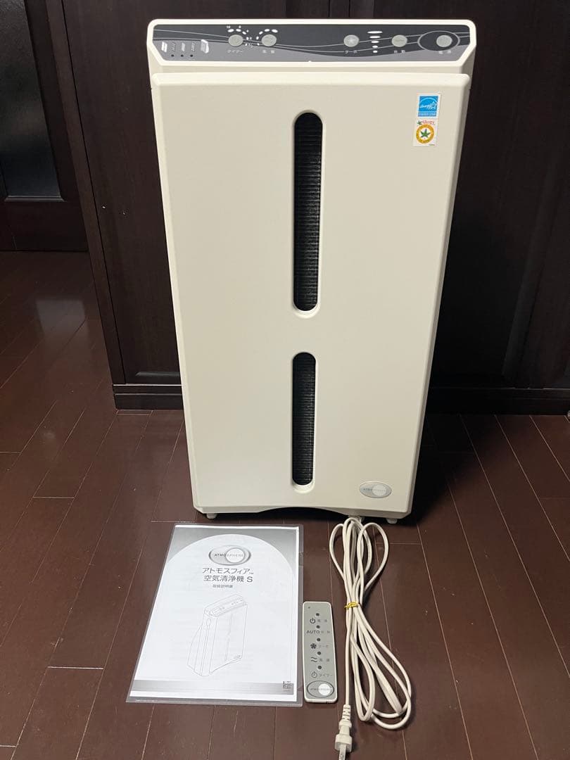 ほぼ新品フィルター付‼️花粉に‼️お買い得‼️アムウェイ　アトモスフィア空気清浄機