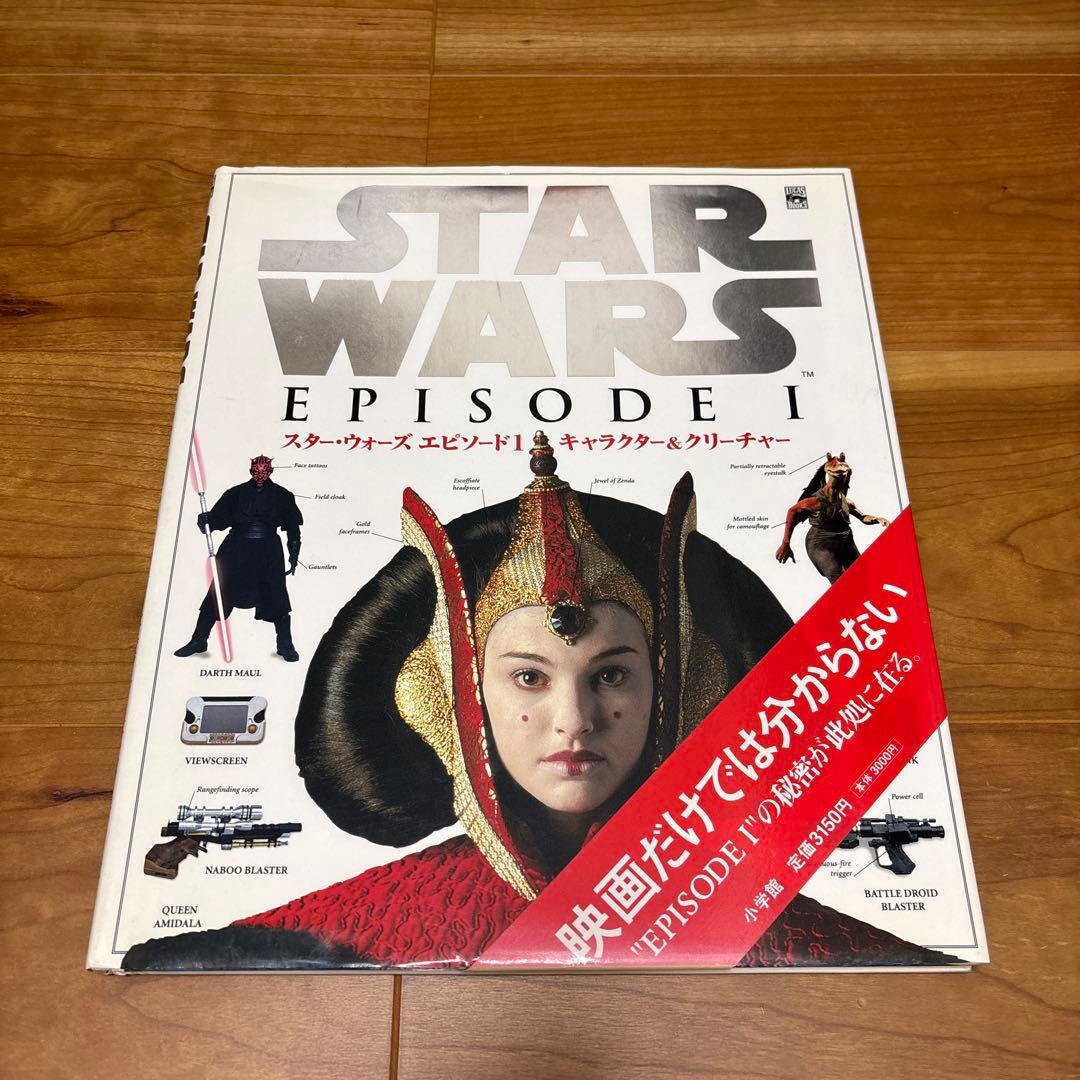 スター・ウォーズ　キャラクター&クリーチャー　クロスセクション　他　計6冊