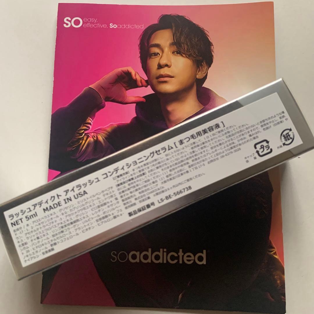 ラッシュアディクトLashaddict まつげ美容液 5ミリリットル 3個セット