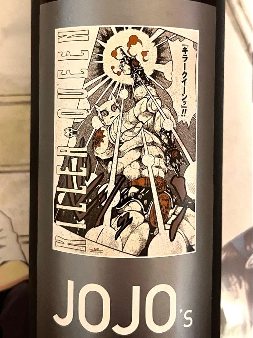 ジョジョの奇妙な冒険　キラークイーン　ポスター