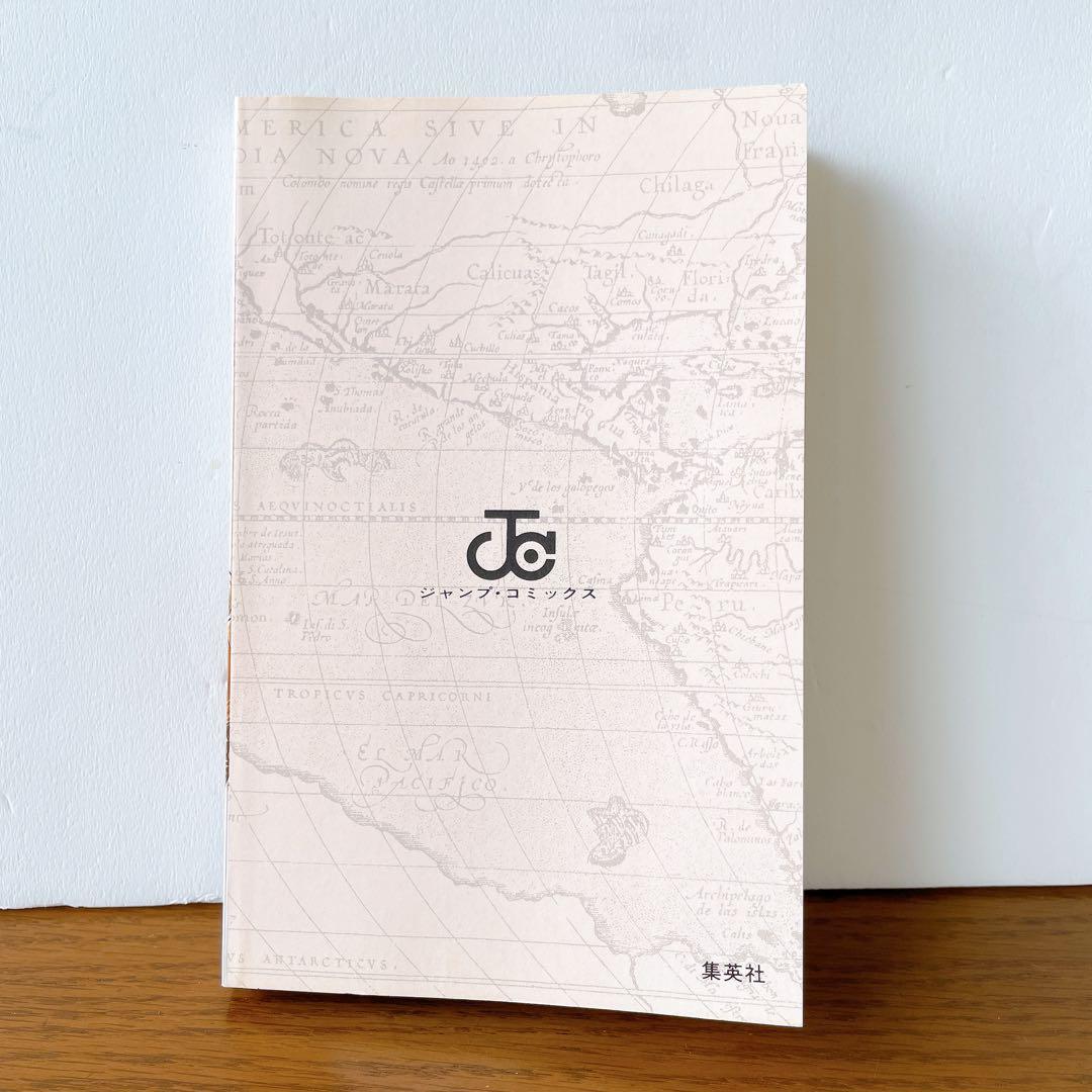 【初版】 ワンピース ONEPIECE 1巻 尾田栄一郎 ジャンプ