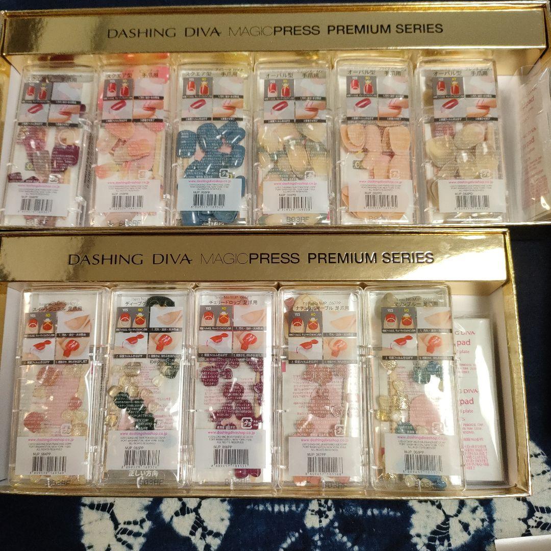 ダッシングディバのネイルチップ 手爪用　足爪用