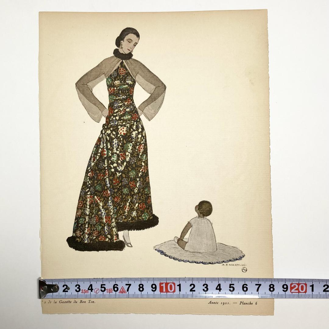 A.E.マルティ☆ファッションプレートUN ADMIRATEUR SINCÈRE