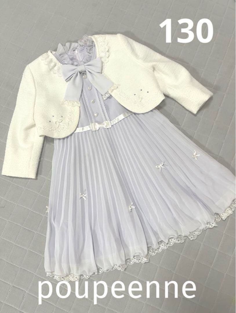 【クリーニング済み】Poupeenne卒園・入学セット