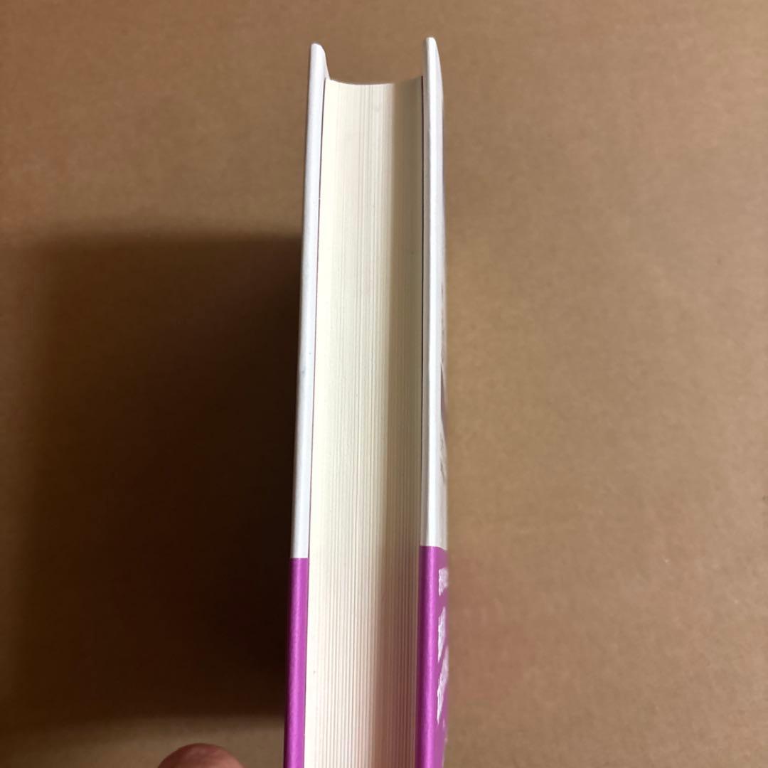 【新品】意味の意味〔新装〕　著者:チャールズ・オグデン　日訳:石橋幸太郎　絶版本