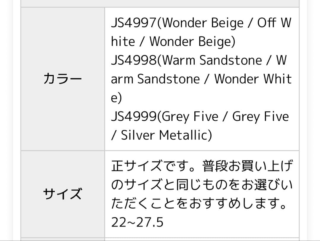 日本未発売 adidas Grand Court Mule ボア 24cm