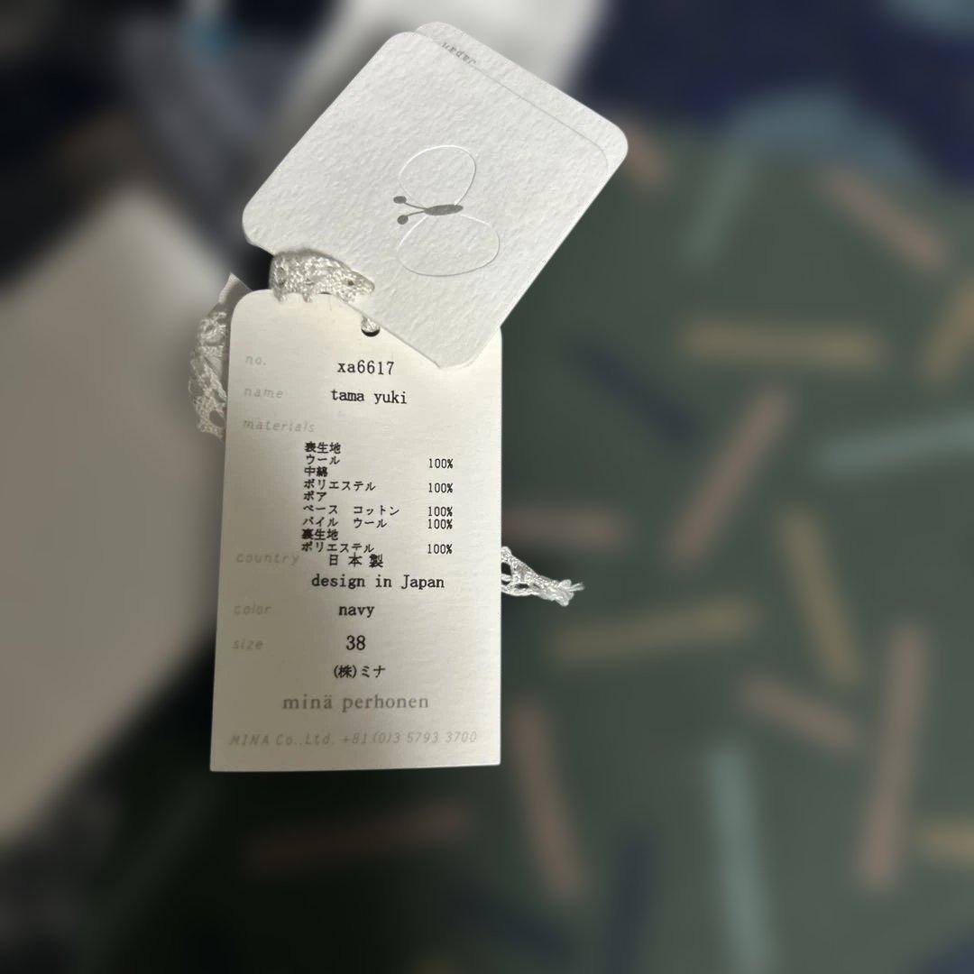 ミナペルホネン　tama yukiロングコート