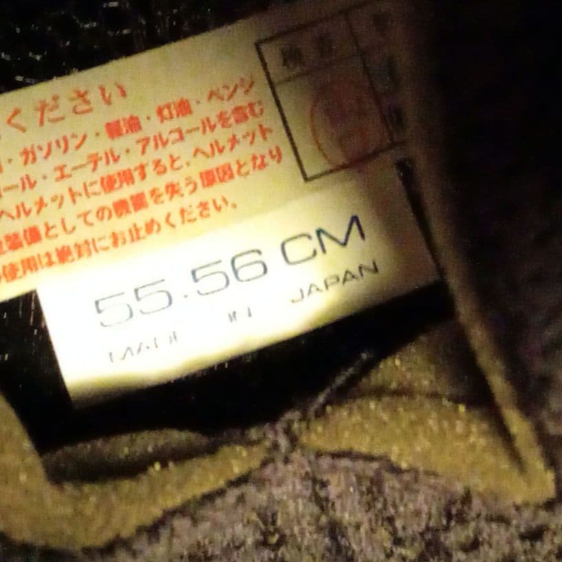 Arai Classic SW シルバー ジェットヘルメット