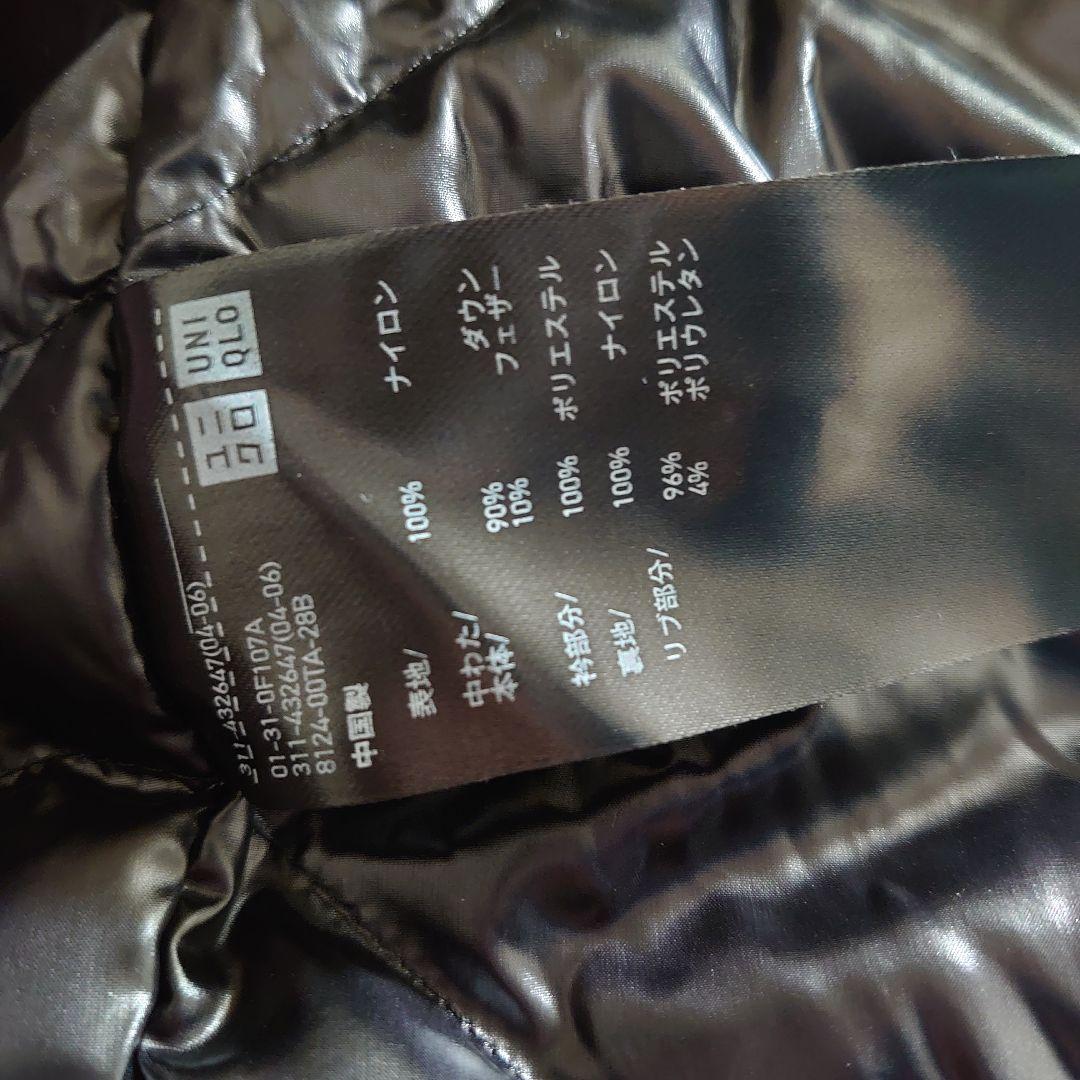 ★新品同様★希少限定ユニクロ×ジルサンダー　ダウンオーバーサイズリブブルゾン Ｍ