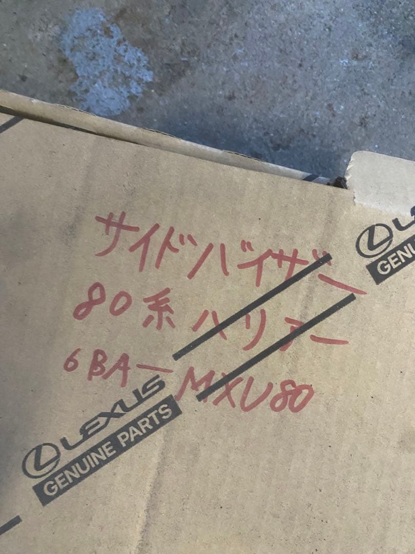 80系　ハリアー　純正　サイドバイザー