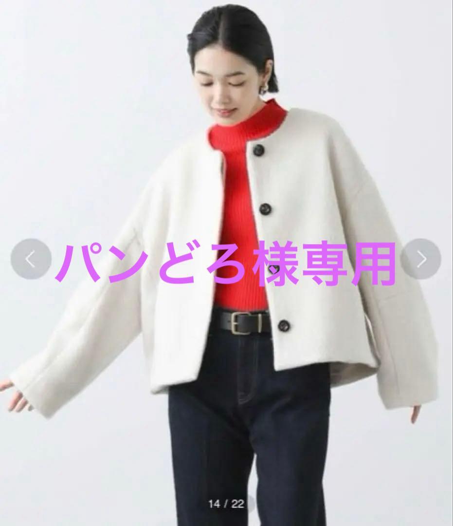 ＬＵシャギーショートコート新品タグ付き