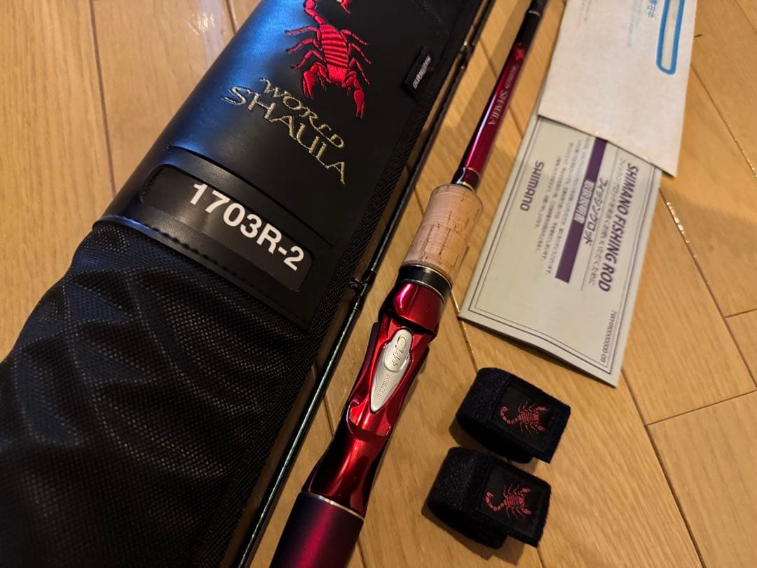 シマノ ワールドシャウラ 1703R-2 極美品 最終価格