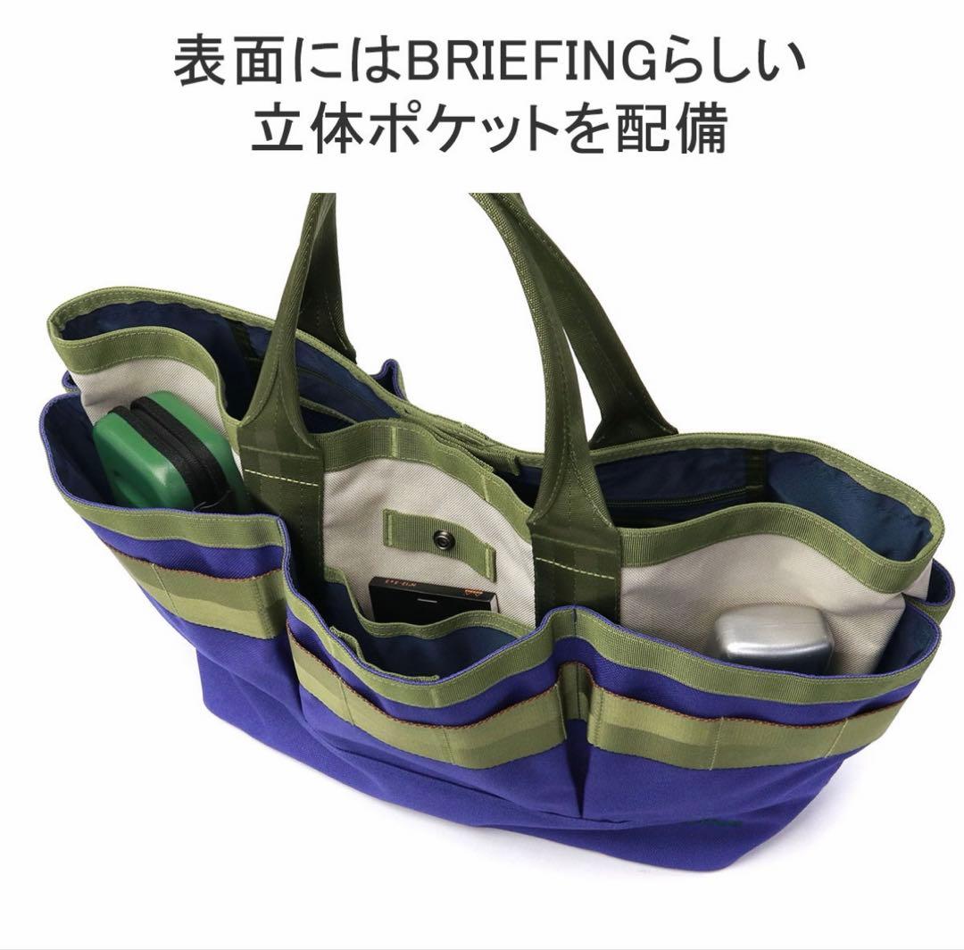 ブリーフィング トートバッグ ゴルフ 3点 シューズケース BRIEFING