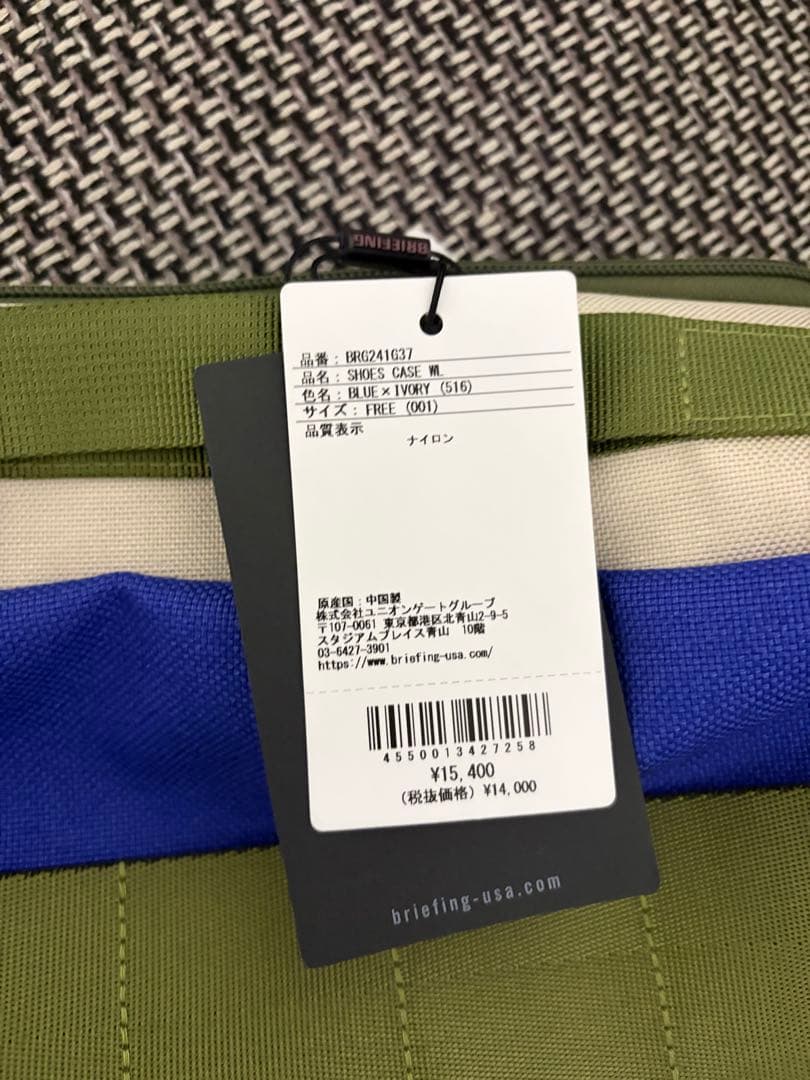 ブリーフィング トートバッグ ゴルフ 3点 シューズケース BRIEFING