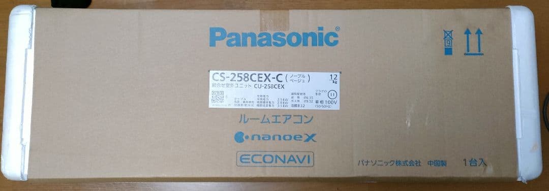 Panasonic CS-258CEX-C 室内機のみ