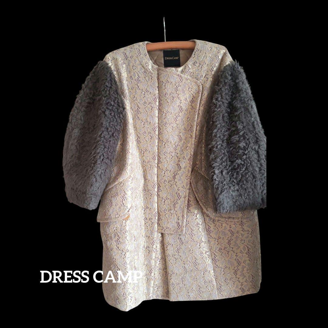 DRESS CAMP ノーカラーコートゴールド・グレー　H.P.FRANCE