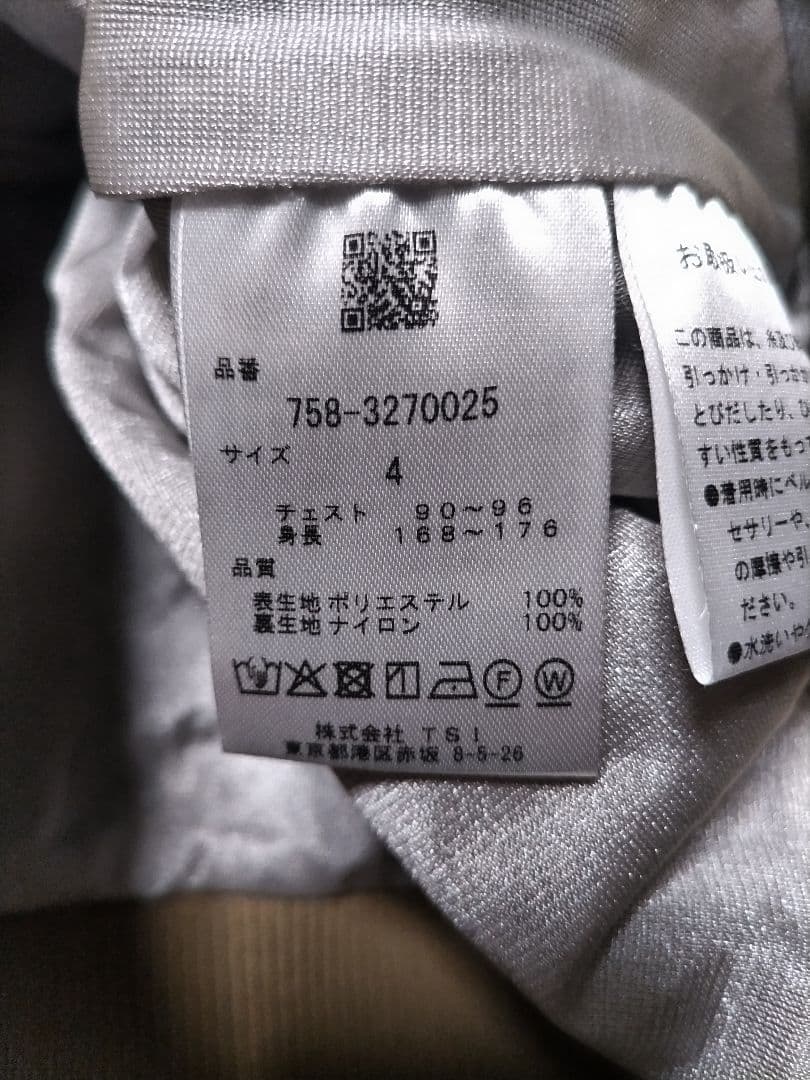 美品　マスターバニー　ニットセーター　総柄　裏地付き　防風、防寒　秋冬