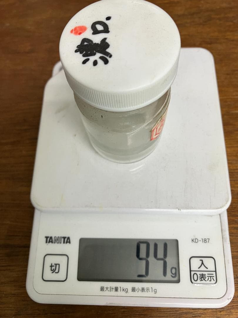 放光堂　天然　群青勝群緑　11番　約5両　岩絵具　日本画用