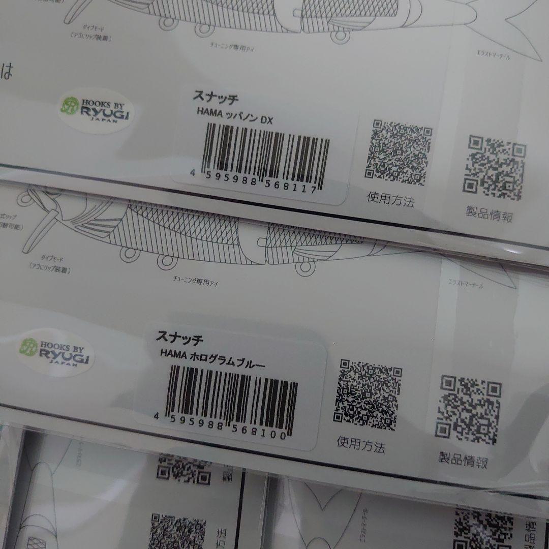 BUZZ BASS FISHING トップウォーター ルアー 6個セット