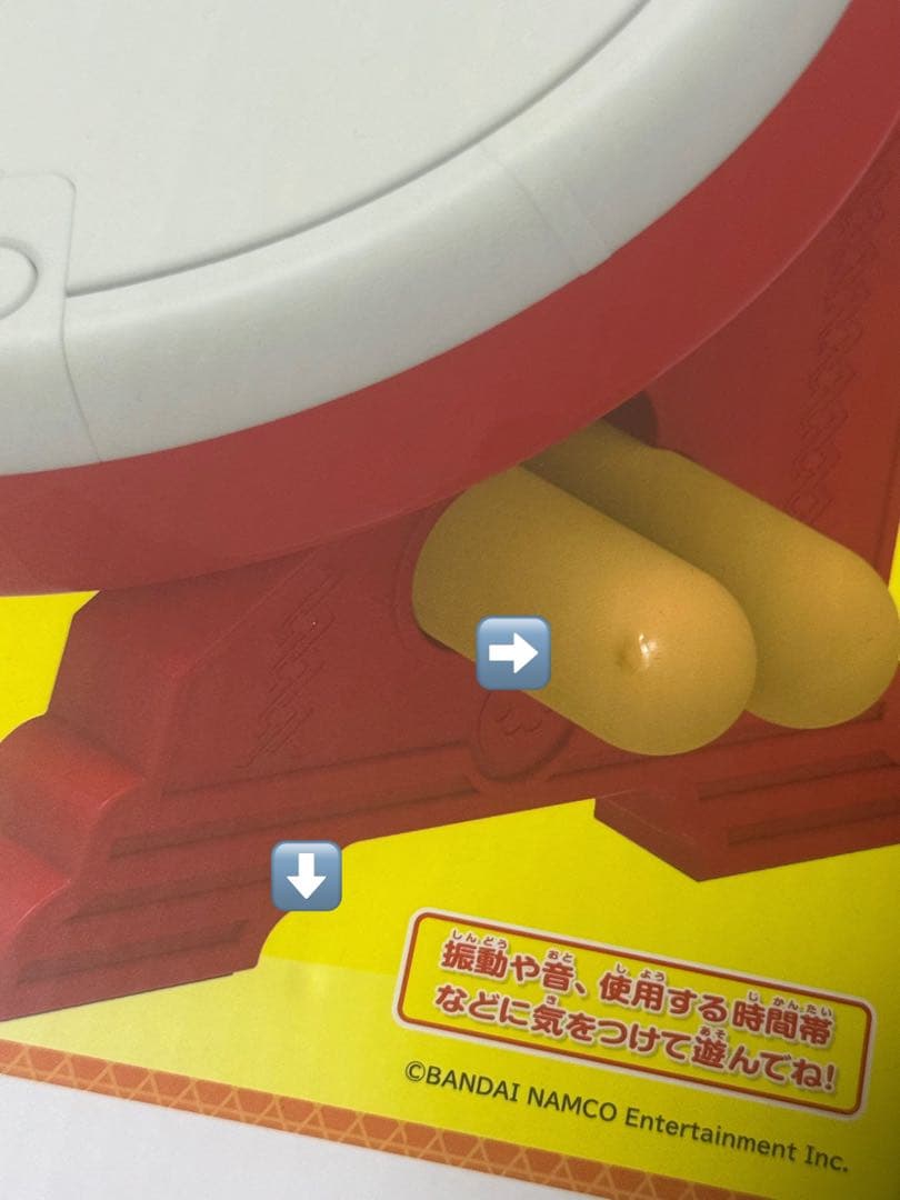 ニンテンドースイッチ 太鼓の達人ドンダフルフェスティバル＆太鼓セット