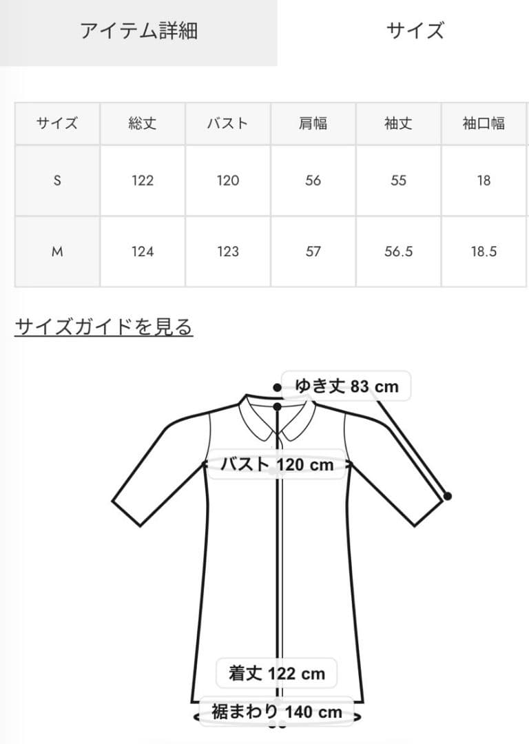 rienda テディボア2WAYロングコート
