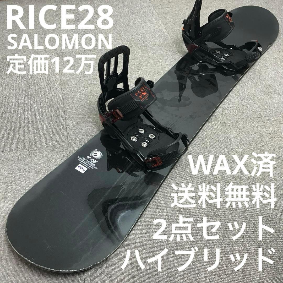 12万セット■WAX済■RICE28 SALOMON ボード ビンディング