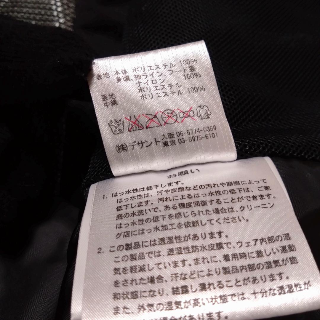 DESCENTE　スキーウェア　上下セット　XOとO　MOVESPORTS　黄黒