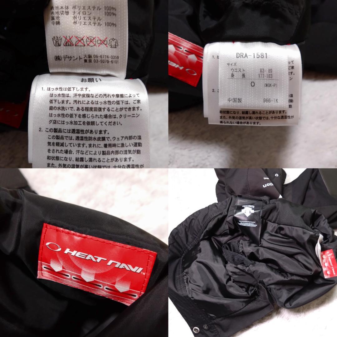 DESCENTE　スキーウェア　上下セット　XOとO　MOVESPORTS　黄黒