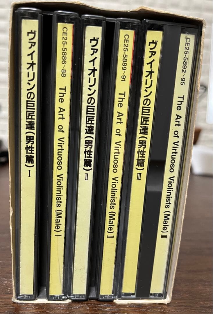 ヴァイオリンの巨匠達-男性篇CD10枚組